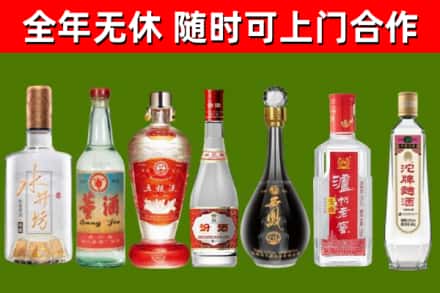 富宁县烟酒回收名酒系列.jpg