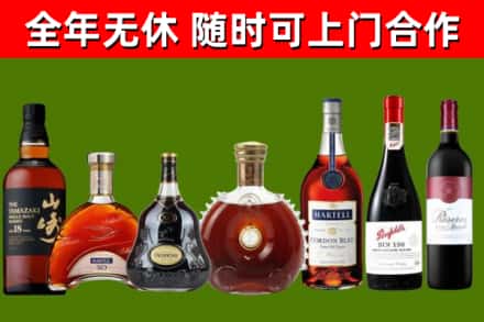 富宁县烟酒回收洋酒系列.jpg