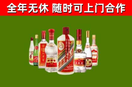 富宁县回收名酒
