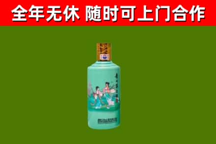 富宁县烟酒回收24节气茅台酒.jpg