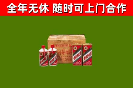 富宁县烟酒回收80年代茅台酒.jpg