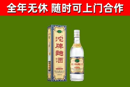 富宁县烟酒回收80沱牌曲酒2.jpg