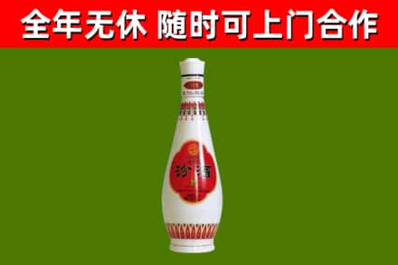 富宁县烟酒回收瓷瓶汾酒.jpg