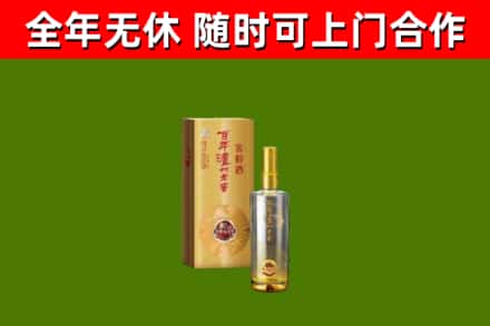 富宁县烟酒回收百年泸州.jpg
