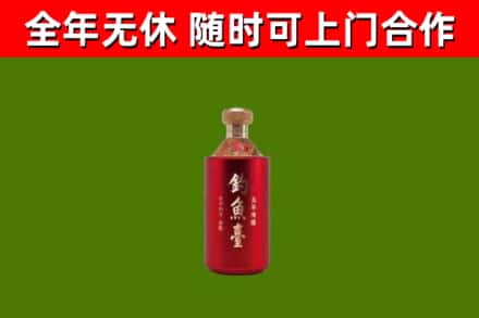 富宁县烟酒回收钓鱼台.jpg