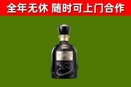 富宁县烟酒回收古20酒.jpg