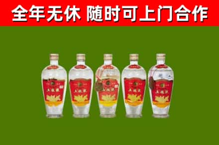 富宁县烟酒回收公斤五粮液.jpg