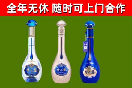 富宁县回收梦之蓝