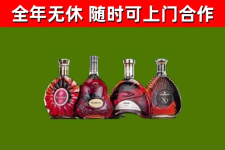 富宁县烟酒回收洋酒.jpg